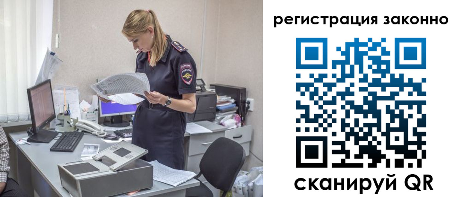 прописка для кредита в Киселёвске